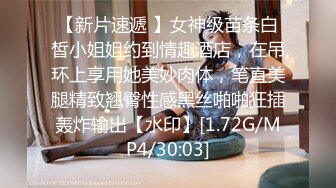 STP31396 国产AV 蜜桃影像传媒 PMC427 爆操拜金眼镜女护士 苏旋