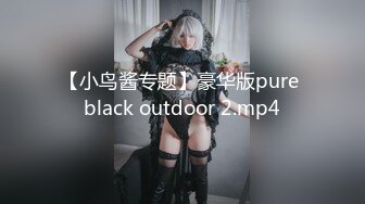 STP29012 【梦雪】坐标上海，22岁极品女学生~好粉好紧的逼洞 揉穴自慰好美~！！馒头逼，一线天，粉嫩极品 VIP0600