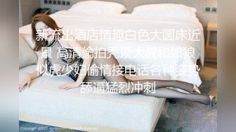 真实漂亮良家人妻 在家吃大肉棒 撸的鸡巴撸肿 射了不少