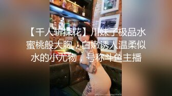 糖心Vlog 夏日之旅 帶上嫩模女友酒店做愛 JK大神