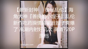 极品颜值露脸小仙女小姐姐『人间尤物』✿一天不露出就难受 穿着女儿服又偷偷跑去户外掰b了 幸好没有被看见