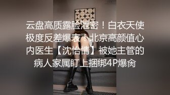 高中清纯眼镜妹初夜开苞 两瓣阴唇饱满肥美裂缝相当紧致 一镜到底滚烫落红草率了浓浓精液内射溢出