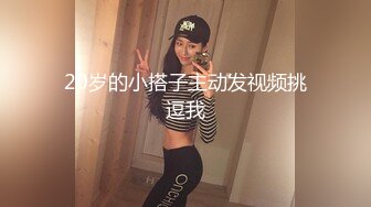 【阿青问柳探花】，新人超给力，短发极品外围女神，一对大白桃，坚挺粉嘟嘟弹力十足，花式啪啪高潮迭起