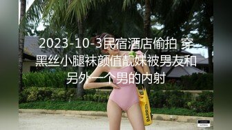 顶级尤物！【小魔仙】平台最爽的身体，360视角无杂质