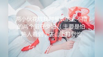 热门人妖 15万粉 · 鱼籽储存器每个男人都需要一个全自动老婆，美丽的自慰，喝精液的排队了！