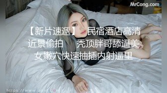 【新片速遞】✿网红女神✿ 男老师要挟女班长满足性欲▌宸荨樱桃 ▌跳蛋玩弄骚穴 肉棒肏入欲仙欲死 后入狂操干爆套套淫靡精浆[1.32G/MP4/26:03]