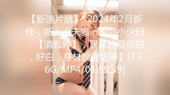 STP26929 兔子先生 TZ-065《人妻替夫还债》老公欠债跑路漂亮夫人被捆绑调教来抵债 VIP0600