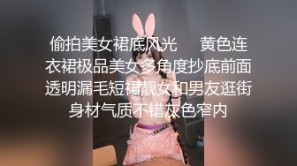 ：逼脸同框超嫩小骚货『软软汁』✿露脸自慰裸舞，软萌甜美稚嫩白虎美穴又粉又嫩又紧，真是长得越乖玩的越嗨