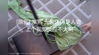 【最新封神❤️极品乱伦】朋友妻不客气！自称自己是正儿八经纯女子的反差婊哥们的大屁股媳妇，趁着醉酒给她肏了，事后聊天居然说没爽够，呻吟声超赞