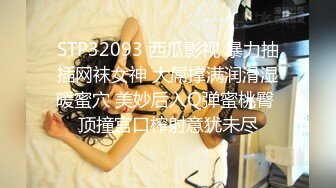 天花板级约炮大神『wanghangyuu798』流出❤️约啪各路顶级女神，别人眼中的女神在金主面前是多么下贱淫荡 (4)