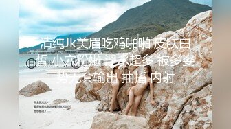 最近火爆P站完美女神〖苏苏〗女仆装小萝莉与主人激情啪啪 圆润美臀后入视觉特有感觉 国语对白 超清4K原版无水印