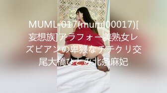 麻豆传媒 MDAG-0002《热舞系少女》大叔街头套路漂亮女生