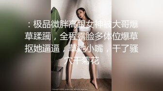 叫床！有没有0717的同好