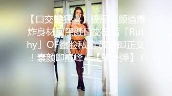 ✿少女蕾丝吊带✿纯欲蕾丝吊带学妹 骚逼里水好多好热夹得好紧，超级反差叫床淫荡不堪，水多多 滋溜一下就进去了