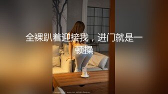 ★☆极品流出★☆最新全网求档！【咬一口兔娘】黏黏团子兔！终极定制吐血放送（4V）最新首发 [231M_MP4] (1)