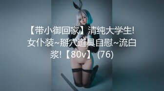 果冻传媒91MS-009童顔少女AV志愿-陈悠悠