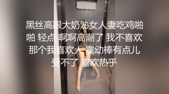 【MP4/HD】激情大战头套男！抓着屌吸吮有点生疏，黑丝高跟鞋骑乘位，扛起双腿爆插