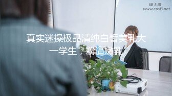 现场直播教学 为客人按摩大保健【会所女技师】合集❤️美女肾保养❤️【200V】 (35)