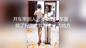 STP14476 〖顶级绝版〗制服美乳女神『掉掉』白丝看护妇紧缚调教 M字开脚缚淫玩乐 全裸无遮