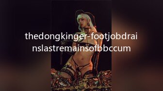 thedongkinger-footjobdrainslastremainsofbbccum