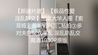 【重度BDSM】韩国巅峰女S「Yerin」OF重度调教私拍 男女奴一边做爱一边受刑，大幅超越常规调教【第十六弹】 (1)