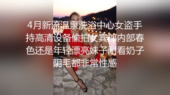 大屁股骚货自带情趣内衣来挨操，屁股都打红了