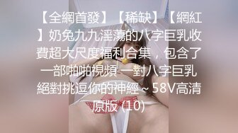 顶级福利！入会粉丝团专属91长腿翘臀淫妻母狗【诗妍】露脸性爱自拍，野外露出车震各种情趣制服啪啪 (17)