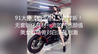  开档黑丝连体衣漂亮伪娘 你要射了 没有 我要射了 自己撸着大牛牛被小哥哥操射了