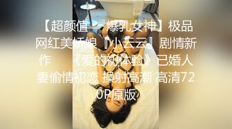 【NTR人妻外遇日记2】被小陈拒绝后当着闺蜜的面被她干爹无套中出