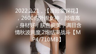 夜总会女厕近距离偷拍美女白领的极品美鲍鱼