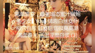 ✿OL性感白领✿优雅性感白领女神，做主人的专用精液容器，看金主爸爸在女神的骚穴里肆意进出，被操到求饶