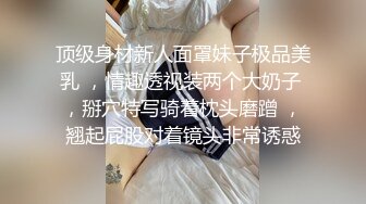 把把内射离异少妇