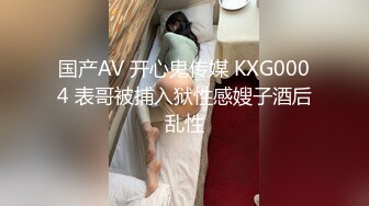 kcf9.com-《萤石云破解》小伙带着大奶子女友酒店开房各种姿势啪啪