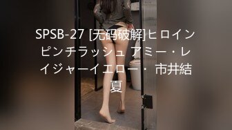 [无码破解]JYMA-054 妻が妊娠して帰省中に家事手伝いに来た 巨乳の義妹に種付けSEX してしまった義兄 松本梨穂