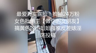 【搞沐足女技师】喜欢玩真实刺激，拔下裤子就要操，掰开骚穴看看，扛起双腿掏屌磨蹭