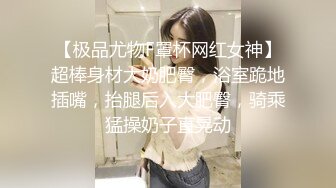 为什么喜欢熟女？丰满韵味开裆肉丝摄人魂魄