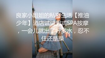 【新片速遞 】《台湾情侣泄密》大二女生和渣男分手后啪啪视频❤️惨遭报复流出