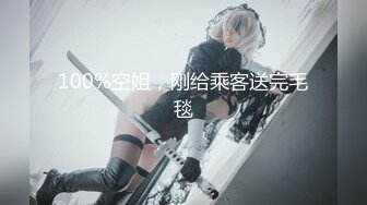 [原創錄制](sex)20240124_娜娜酱698