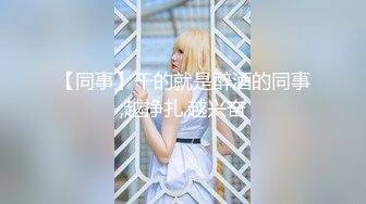 清水由乃 麻花少女