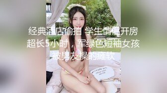 糖心Vlog最新出品國產自拍～3