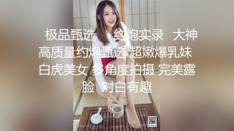  大哥酒店外围叫两个小姐姐从小玩到大的好闺蜜让她俩初尝互玩老有意思了