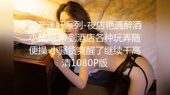 公司老板潜规则已婚美女下属 人妻活就是好