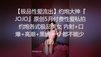 《顶级震撼✿极品泄密》露脸才是王道！万人求档Onlyfans大奶肥臀刺青女神【最好的开始】私拍，被猛男各种输出像野兽一样狂肏