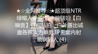  绿帽淫妻性爱狂绿帽带闷骚女友SPA 第五部 情趣黑丝女友被按摩爽主动无套求操 大屌乱插高潮内射