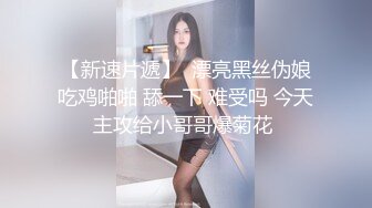 蜜桃传媒PME020禁忌乱伦小姨强上姪儿