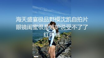 极品白虎制服少女玩手机 脱掉内内多姿势一顿操 内射中出流精