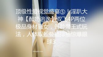 高颜值情侣酒店爱爱 女主颜值简直是极品中的极品，无美颜无PS痕迹，完美至极，值得收藏