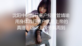 极品大兔兔性感演绎按摩小姐提供特殊服务