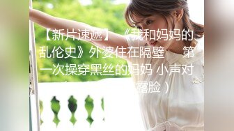 珠海骚货徐佳莹人前女神背后骚的不行，按住在床上狠狠插入，求饶的叫声骚死了