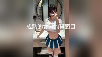 【新片速遞】  【童颜巨乳❤️极品萝莉】超卡哇伊娇嫩港妹『冉冉Mika Ying』价值百刀私拍流出 高清私拍207P 高清1080P原版